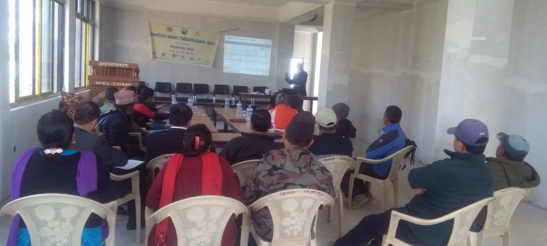 Inception Meeting of EnLiFT 2, Sindhupalchowk