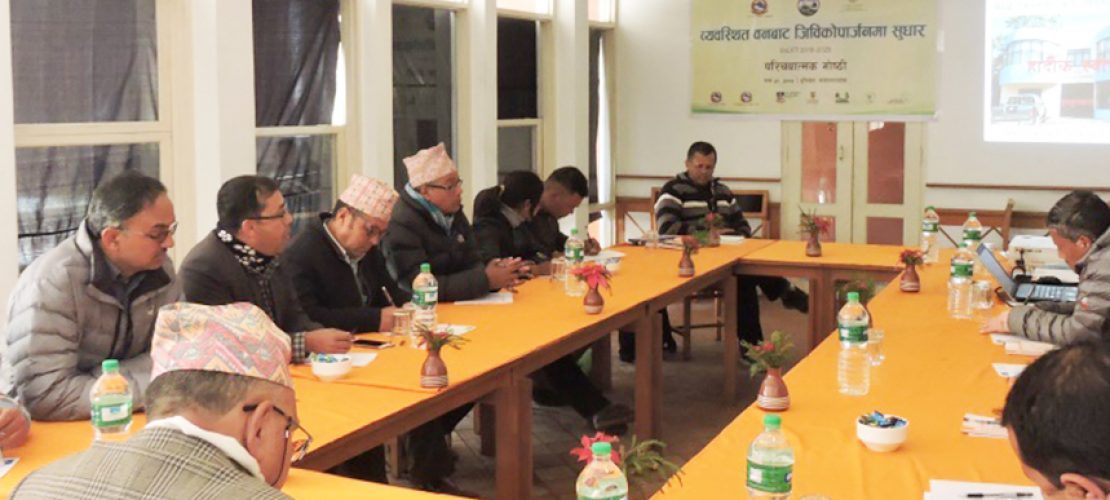 Inception Meeting of EnLiFT 2, Kavrepalanchowk